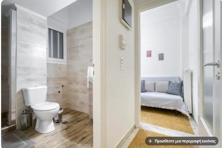 Studio / Γκαρσονιέρα, 35τ. μ.