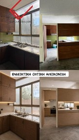 Διαμέρισμα, 105τ. μ.