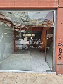 Μεταμόρφωση Βύρωνα, Βύρωνας (Αθήνα - Νότια Προάστια)