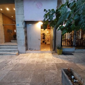 Άγιος Ελευθέριος, Άγιος Ελευθέριος - Προμπονά - Ριζούπολη (Αθήνα - Κέντρο), Πετρίδου 10, Αθήνα 11143