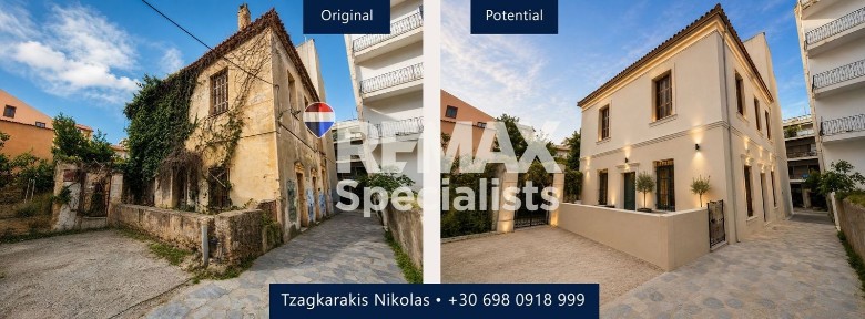 Κέντρο, Χανιά (Ν. Χανίων)