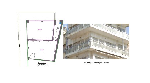 Διαμέρισμα, 35τ. μ.