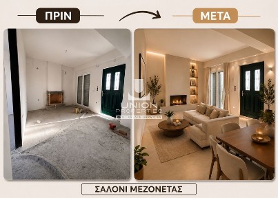 Μεσονύχι, Αχαρνές (Αθήνα - Δυτικά Προάστια), Εχίνου 12, 136 75, Αχαρνές