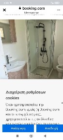 Μονοκατοικία, 75τ. μ.