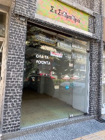 Ιστορικό Κέντρο, Κομοτηνή (Ν. Ροδόπης), Δημοκρίτου 10, Κομοτηνή 69132