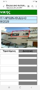 Studio / Γκαρσονιέρα, 33τ. μ.