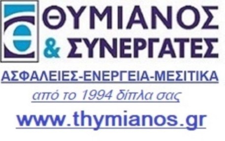 Μονοκατοικία, 142τ. μ.