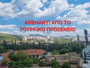 Τουρκικό Προξενείο, Κέντρο Θεσσαλονίκης (Θεσσαλονίκη - Δήμος), ΑΠΟΣΤΟΛΟΥ ΠΑΥΛΟΥ 20, ΘΕΣΣΑΛΟΝΙΚΗ